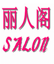 余丽云51