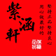 快乐的小书涵