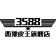 西豫皮王旗舰店