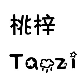 taoshixue0522
