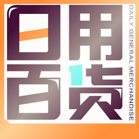 中华汽配用品