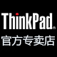 thinkpad芯可专卖店