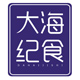 机灵小羊