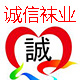 诚信袜业1588