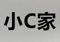 爸比爱豪宝宝