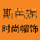 天路人广场