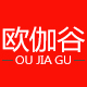 欧伽谷旗舰店