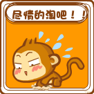 绿色驿站2008