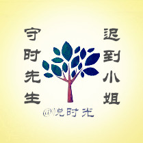 cherish王慧