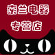 索兰电器专营店