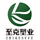 至克工厂