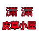 tb六六八八