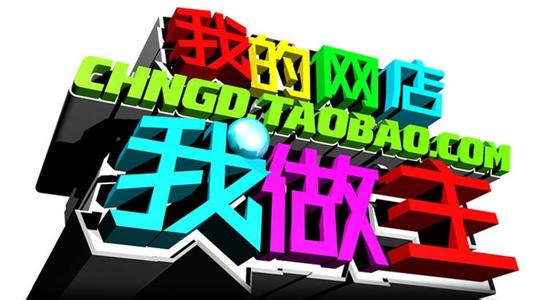 马东鑫888