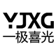 喜光家居专营店