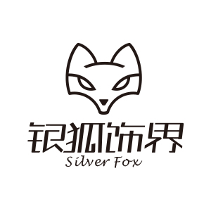 玖贰伍银饰界