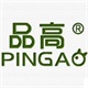 品高玩具旗舰店