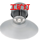 中展led照明
