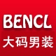 bencl旗舰店