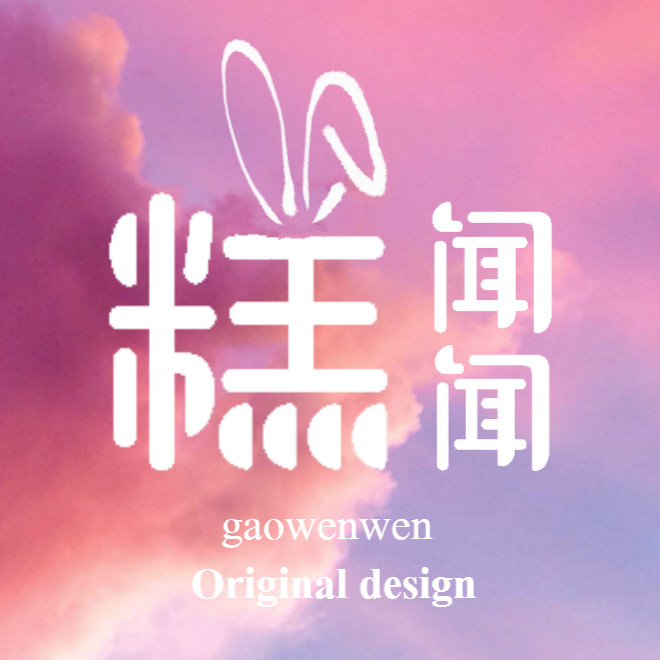 河迎月