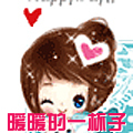 常村尚品家居