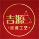王嵘013979608087