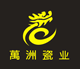 尚鼎牛酒店用品批发