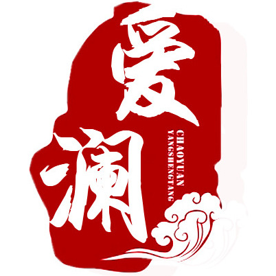 爱澜园艺