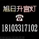 苏佳静626