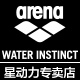 arena星动力专卖店