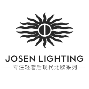 josenlighting旗舰