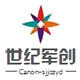 世纪军创办公用品专营店