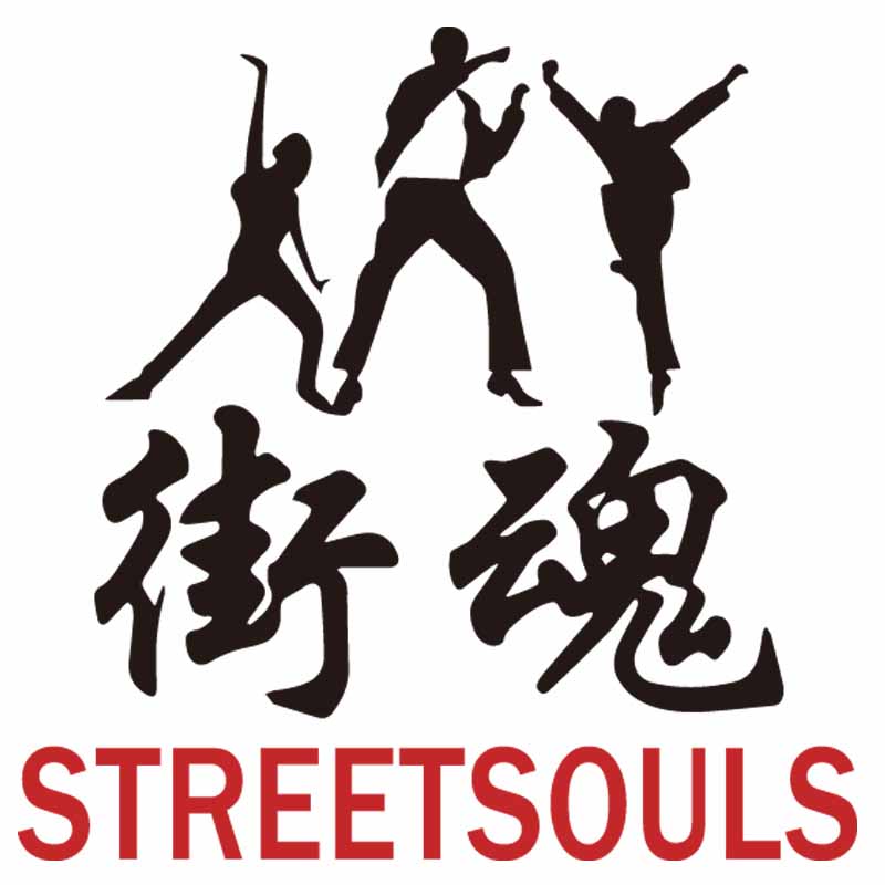 街魂服饰旗舰店