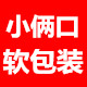 璐露666