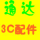ygrdjc8888