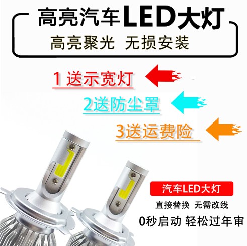 佳奇汽车用品
