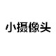 电子产品_27