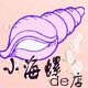 小豆奶哒