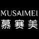 慕赛美旗舰店