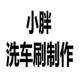 ytlztbq5