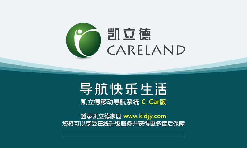 导航地图升级专家