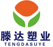 滕达塑业瑞丰穴盘