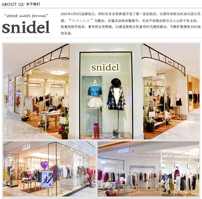 爱购城专柜店