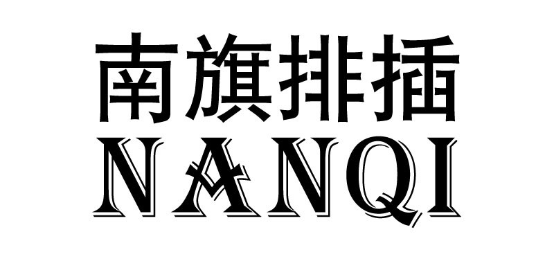 魔法包店