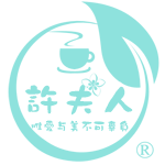 许夫人花茶