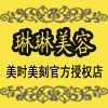 gruishi
