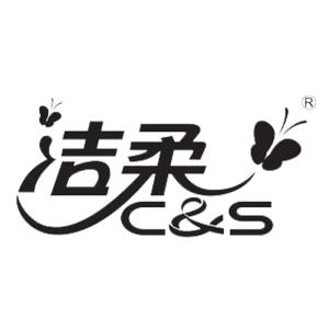 洁柔芙园湘冠专卖店