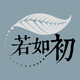红舞一片