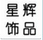 快乐之本6