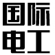 家韩三星照明科技