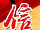 shangfan101093